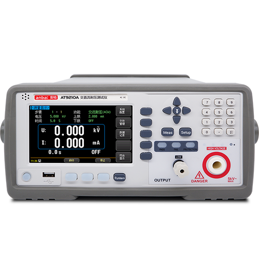 AT9210A交直流耐壓測試儀