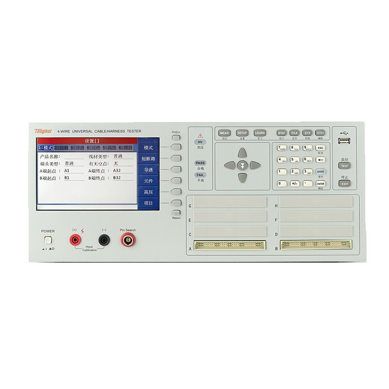 同惠線材綜合測試儀線束線纜連接線分析儀電容電感電阻數據線阻抗