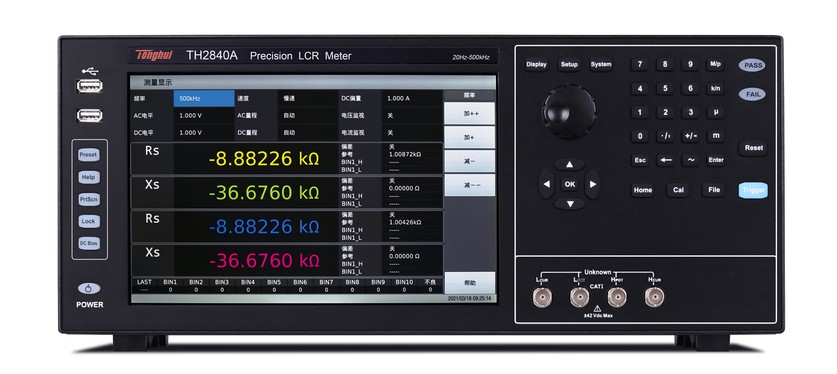 同惠TH2840A 精密LCR數字電橋