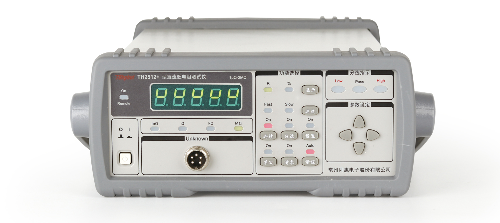 同惠TH2512+ 直流低電阻測試儀