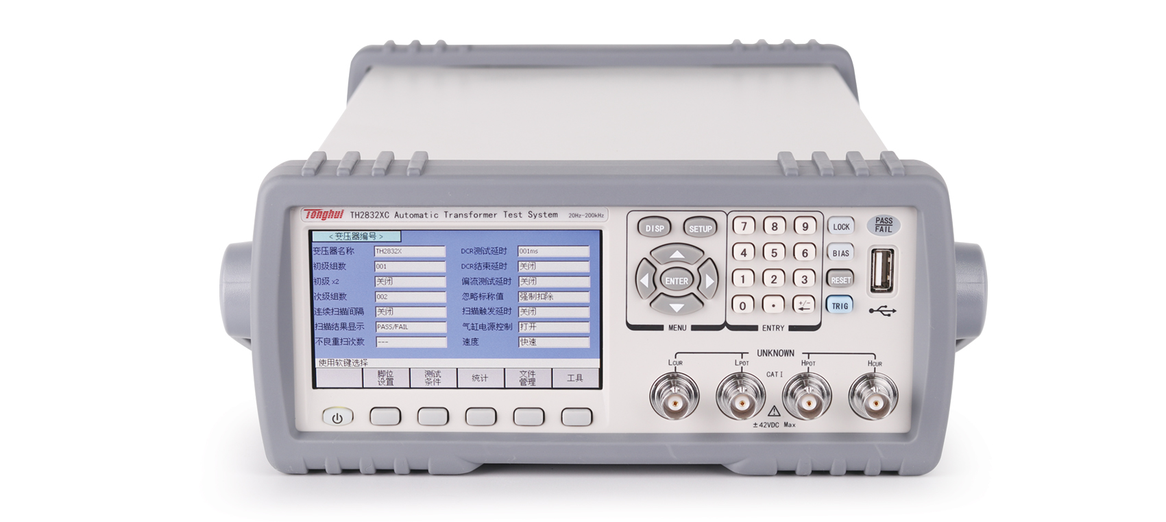 同惠TH2832XC 自動變壓器測試系統