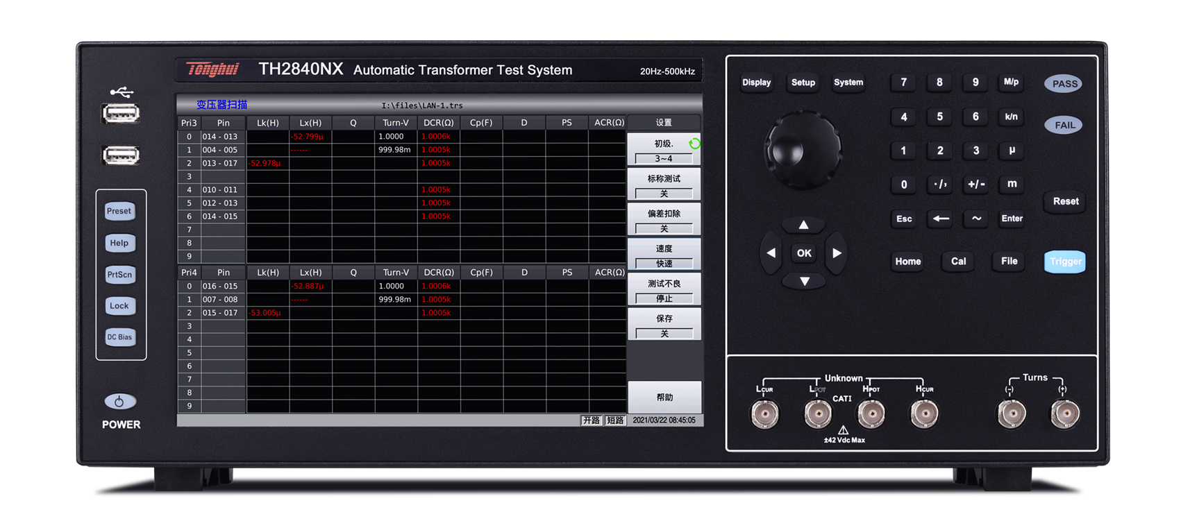 同惠TH2840NX 自動變壓器測試系統