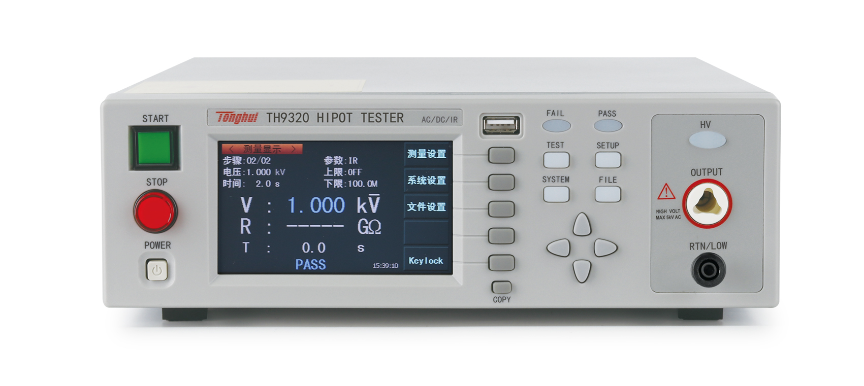 同惠TH9320 程控交直流耐壓絕緣測試儀
