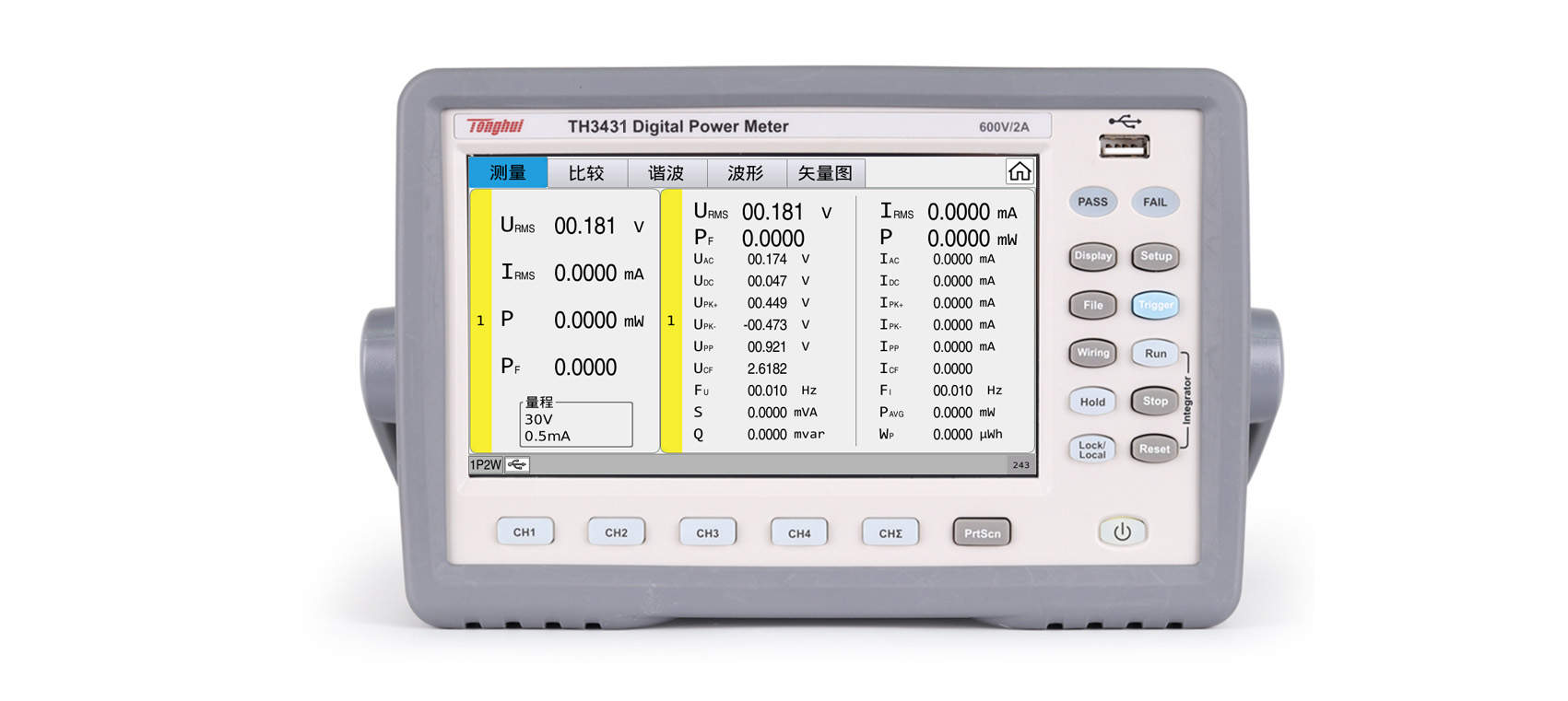 同惠TH3431 多通道數(shù)字功率計(jì)